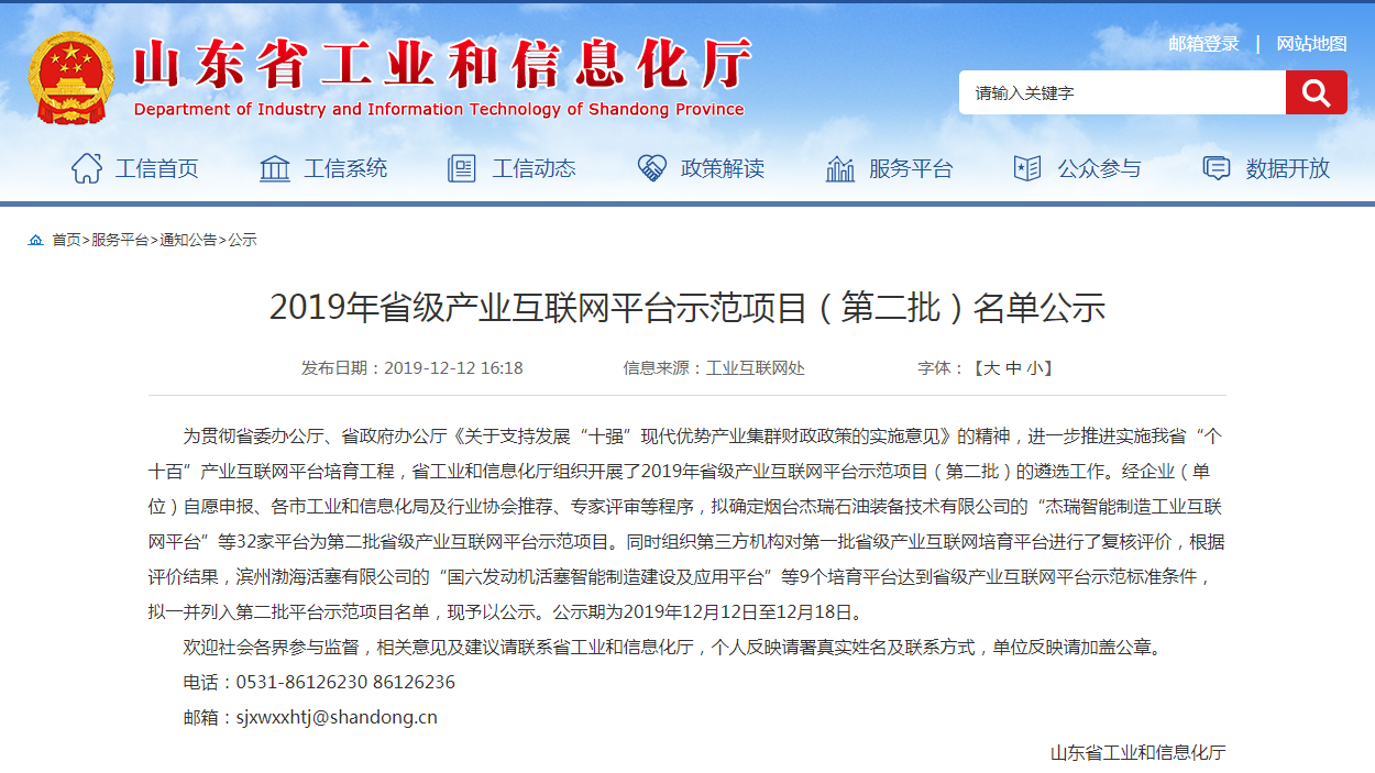 1577065772714626.png 1577065772714626.png