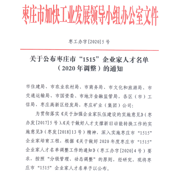 1594947278762880.png QQ圖片20200717085429.png