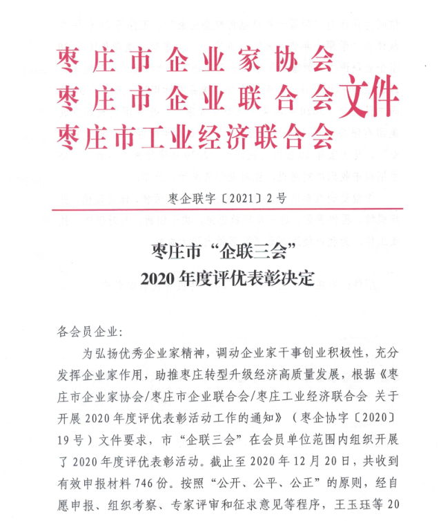 1610933100678599.png image.png