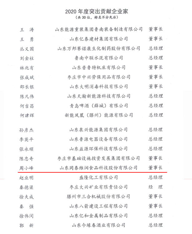 1610933186535296.jpg 未標(biāo)題-21.jpg