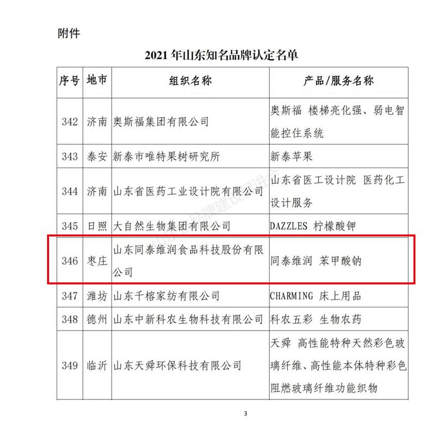 1640568348479108.jpg 微信圖片_20211222152404.jpg