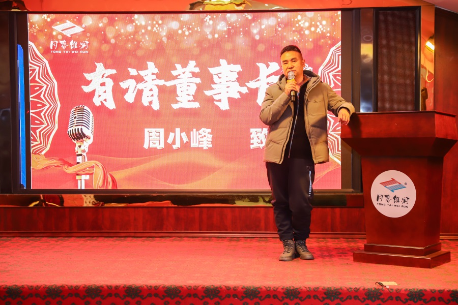 1644628162865760.jpg 同泰維潤丙酸鈣1.jpg