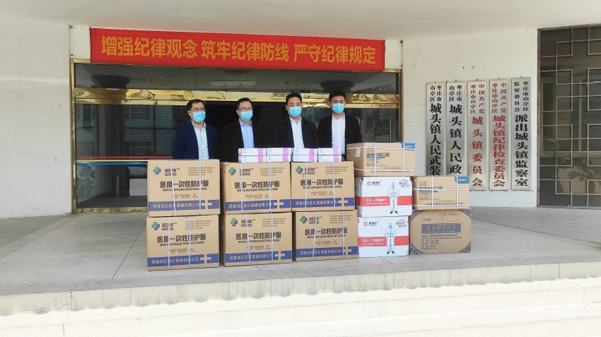 1652085824772828.jpg 疫情捐款.jpg