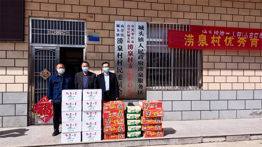 1652085937264323.jpg 疫情捐款同泰維潤(rùn).jpg